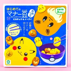 First Manner Beans Game - Pokémon