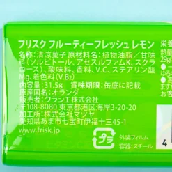 Frisk Fruity Fresh Mints - Lemon