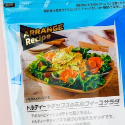 Frito-Lay Doritos Arrange Style Tortilla Chips Mild Salt