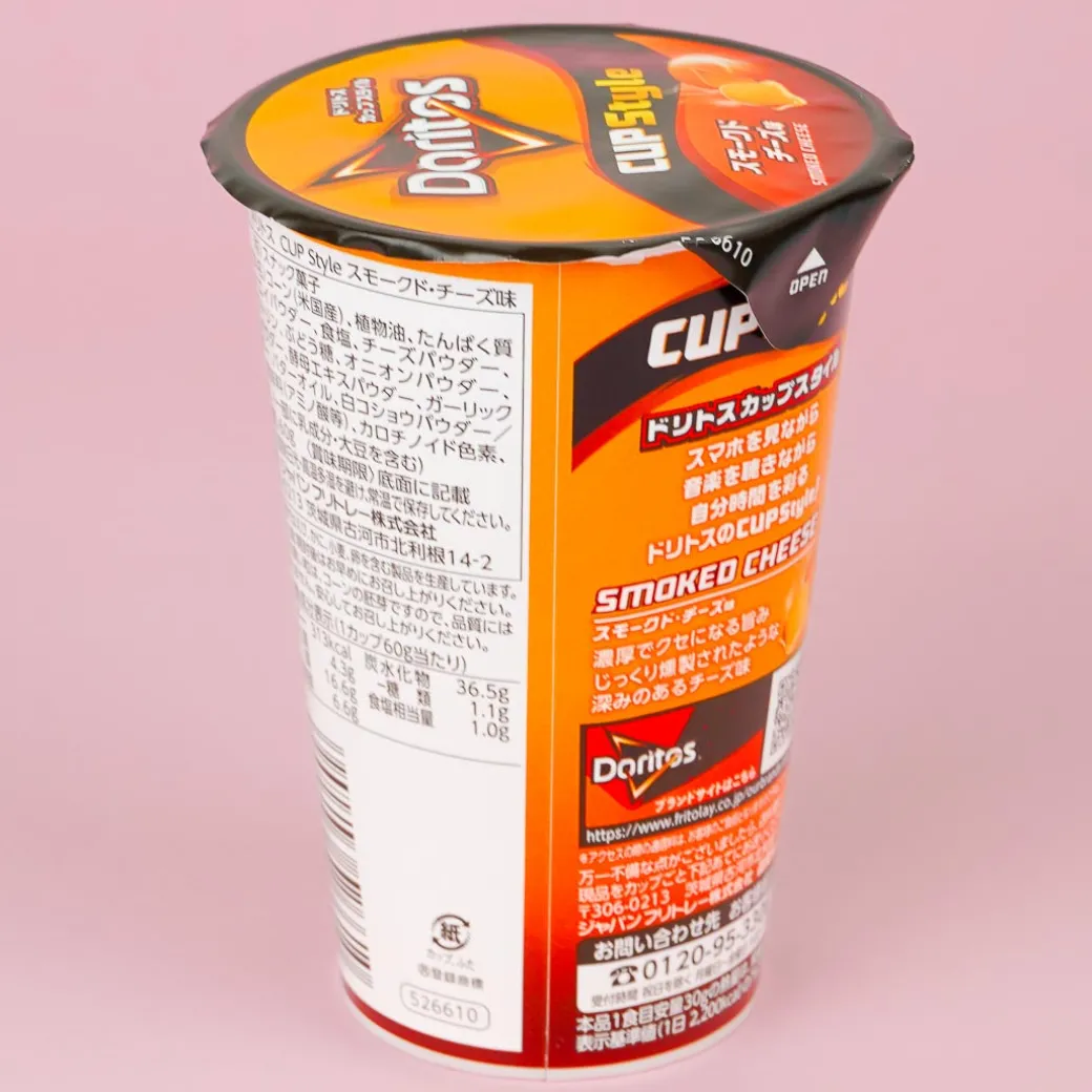 Frito-Lay Doritos Cup Style Snack - Smoked Cheese