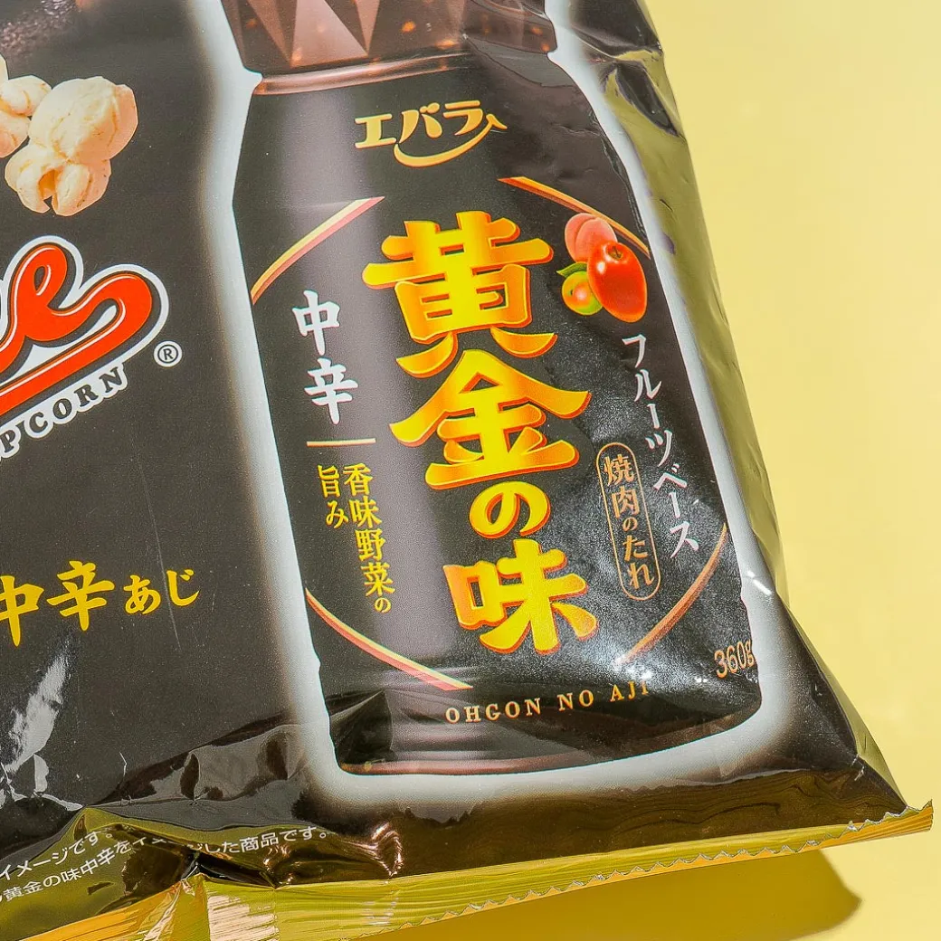 Frito-Lay Mike Popcorn - Ebara Golden Taste Yakiniku Sauce