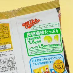 Frito-Lay Mike Popcorn - Ebara Golden Taste Yakiniku Sauce