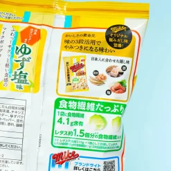 Frito-Lay Mike Popcorn - Yuzu Salt