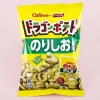 Frito-Lay x Calbee Dragon Potato Chips - Nori Shio