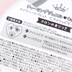 Fruity Magic Lip Gloss & Eyeshadow Palette