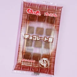 Fuji Seika Mochimochi-kun Premium Mochi Candy - Chocolate