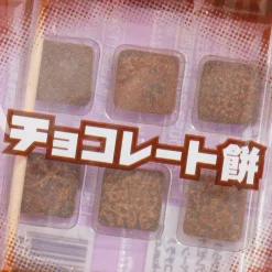 Fuji Seika Mochimochi-kun Premium Mochi Candy - Chocolate