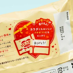 Fujiya Heart Whole Grain Biscuit Chocolate