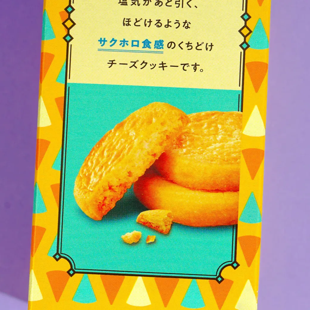 Fujiya Holor Camembert Cookies