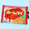 Fujiya Home Pie Pouch