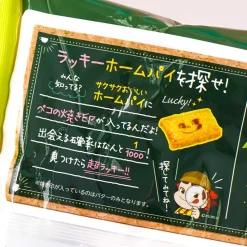 Fujiya Home Pie Snacks - Butter & Uji Matcha