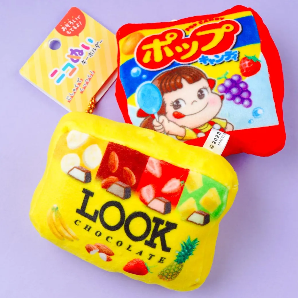 Fujiya Magnetic Twin Plush Charms - Milky & LOOK Chocolate