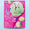 Fujiya x Baskin Robbins 31 Popping Shower Chocolate - Soda Ice Cream