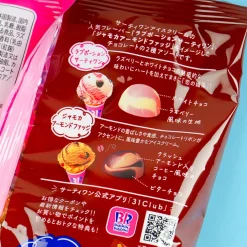 Fujiya x Baskin Robbins Chocolates - Love Potion 31 & Jamoca Almond Fudge