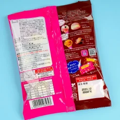 Fujiya x Baskin Robbins Chocolates - Love Potion 31 & Jamoca Almond Fudge