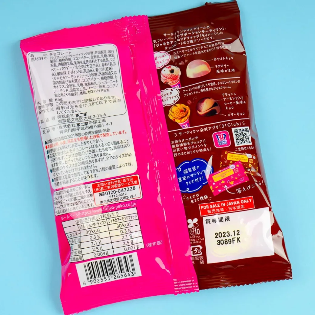 Fujiya x Baskin Robbins Chocolates - Love Potion 31 & Jamoca Almond Fudge