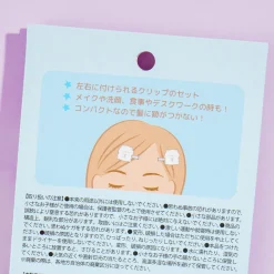 Funwari Necolon Blue Fluffy Cat Hair Clips