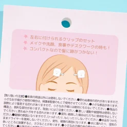 Funwari Necolon Blushing Cat Hair Clips