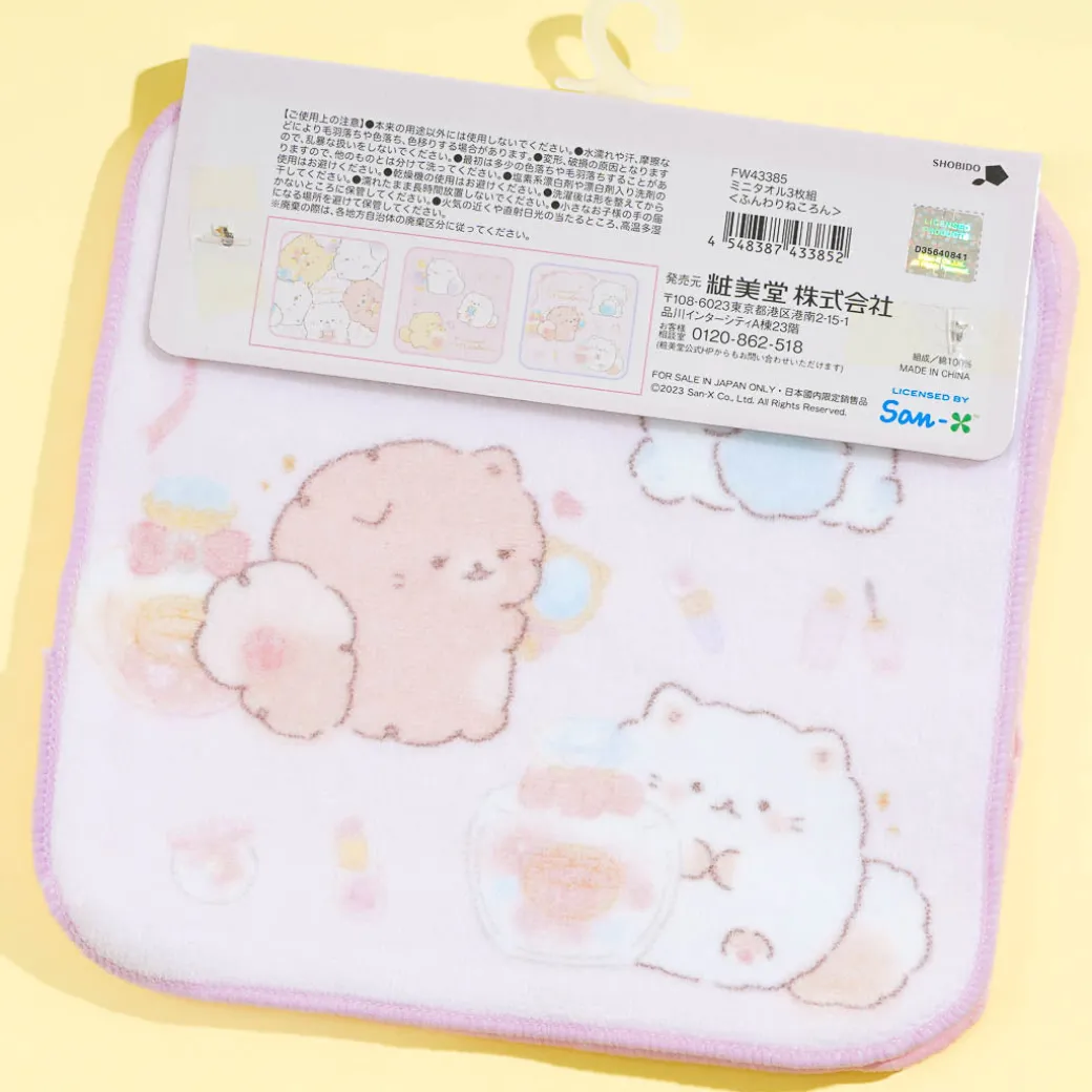 Funwari Necolon Mini Towel Set - 3 pcs