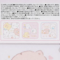 Funwari Necolon Mini Towel Set - 3 pcs