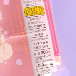 Funwari Necolon Strawberry Shortcake Lunch Box