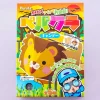 Furuta Pepakura Animal With Candy Set