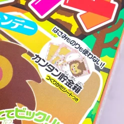 Furuta Pepakura Animal With Candy Set