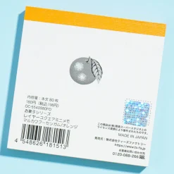 Fusen Gum Orange Memo Pad