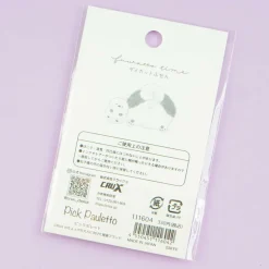 Fuwatto Time Shiba Butt Sticky Notes