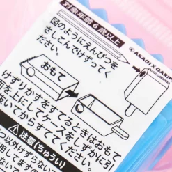 Gari Gari Kun Popsicle Sharpener