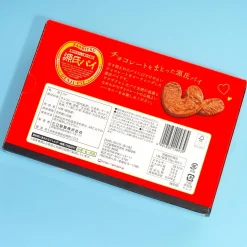 Genji Pie Snacks Gift Box - Chocolate-Coated