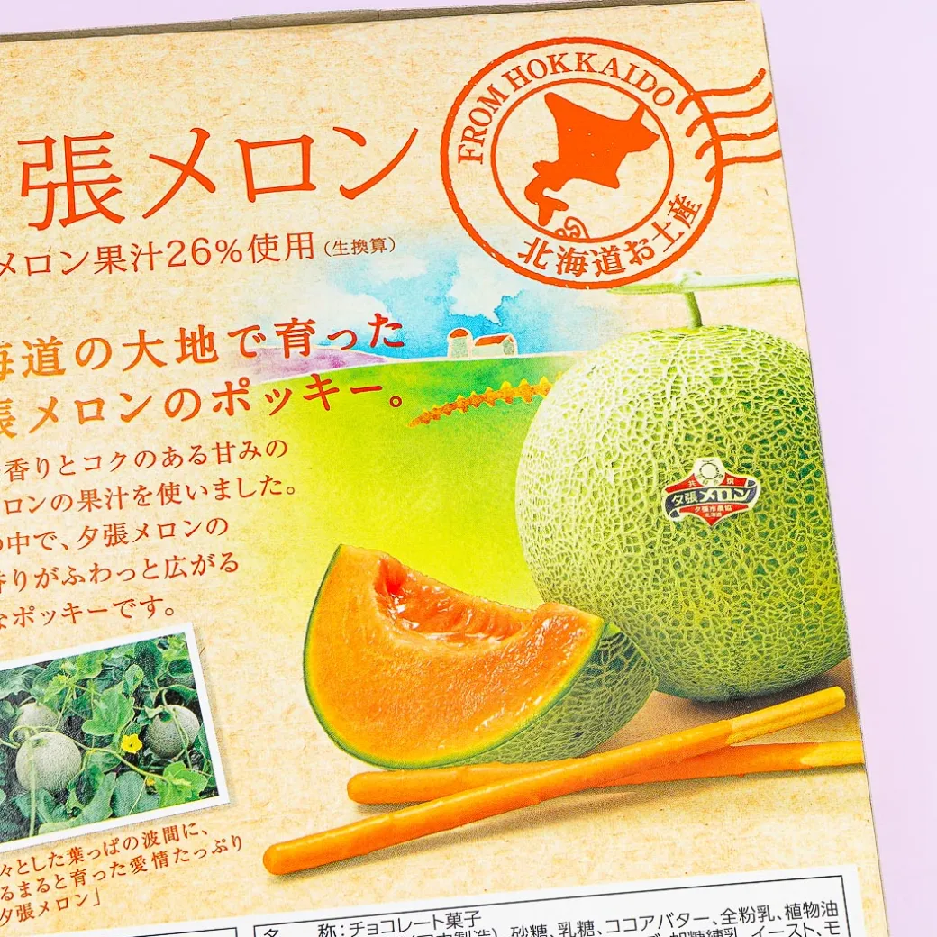 Giant Pocky Biscuit Sticks - Yubari Melon