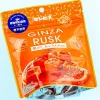 Ginbis Ginza Rusk Snacks - Caramel