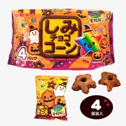 Ginbis Halloween Shimi Corn Stars Pack - 4pcs