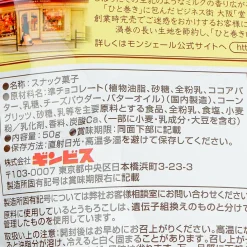 Ginbis Shimi Corn Snacks -Dojima Roll