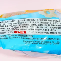 Ginbis Shimi Corn Stars Pack - Salty Vanilla Milk