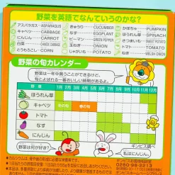 Ginbis Tabekko Animal Biscuits - Vegetable