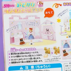 Gincho Sangyo Licca-chan Dress-Up Doll & Sticker Book