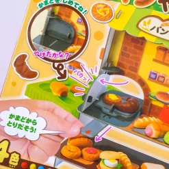 Gincho Sangyo Rice Nando Fresh Bread DIY Clay Set