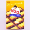 Glico Bisco Fermented Butter Biscuits