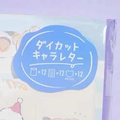 Good Night Moffy Letter Set