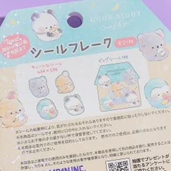 Good Night Moffy Seal Sticker Flakes