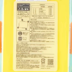 Gudetama Fried Egg Bento Box