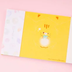 Gummy Me Scented Play Memo