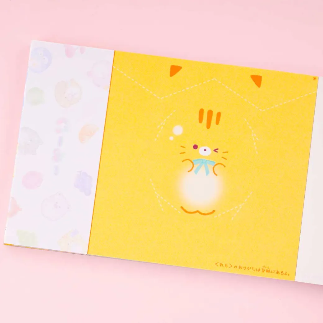 Gummy Me Scented Play Memo