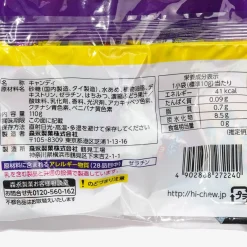 Halloween Hi-Chew Mini Multi-Pack - 11 pcs