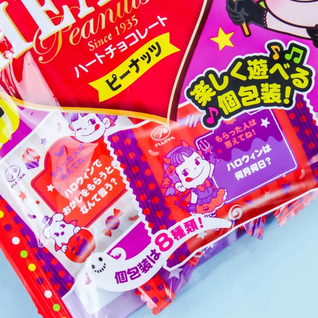 Halloween Peko-chan Heart Peanuts Chocolate Bag - 15 pcs