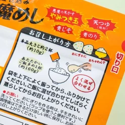 Hamaotome Mixed Devil Rice Seasoning Mix