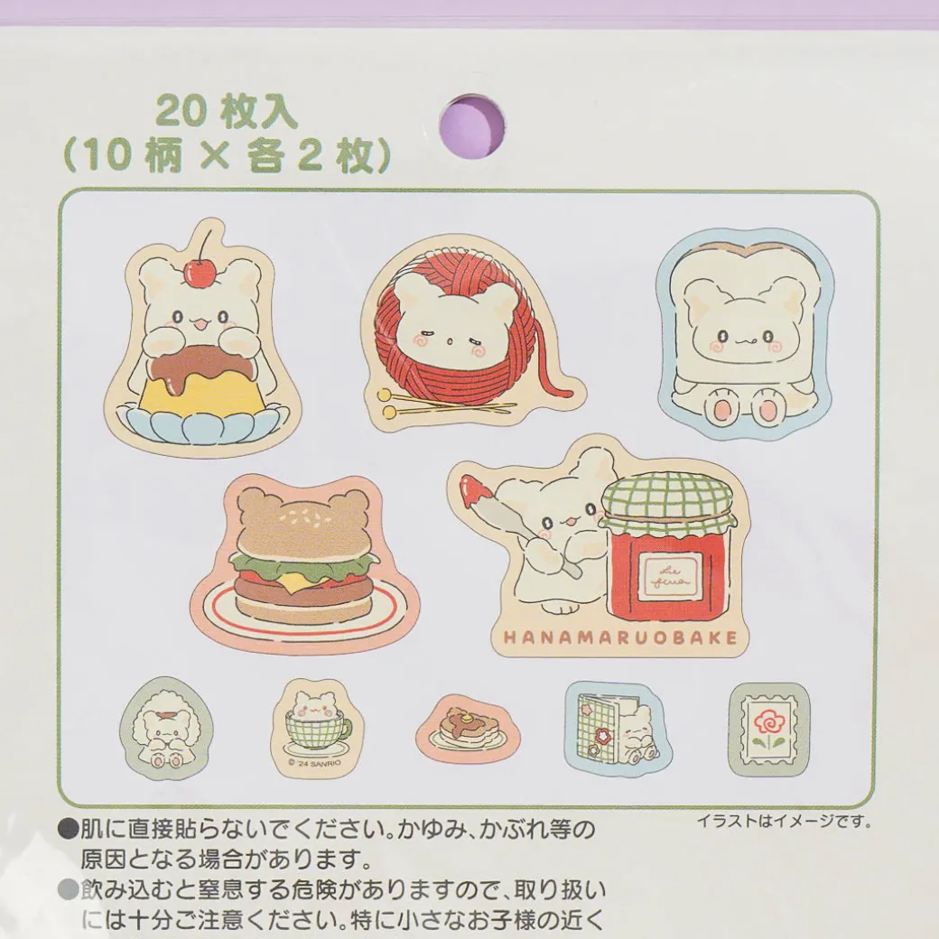 Hanamaruobake Cozy Stickers