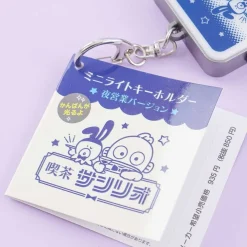 Hangyodon Bar Signboard Light-Up Charm